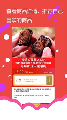小象优选[图2]