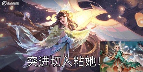 王者荣耀怎么复制粘贴