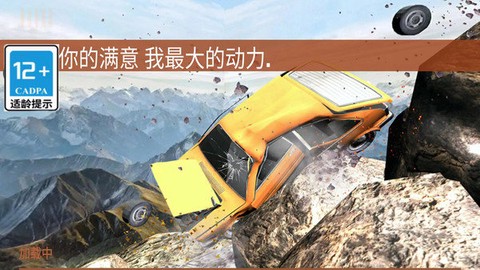 热血飞车传奇图3