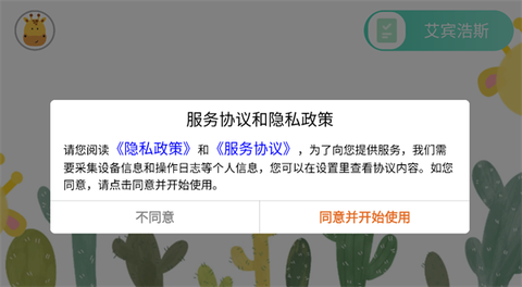 四五认字[图1]