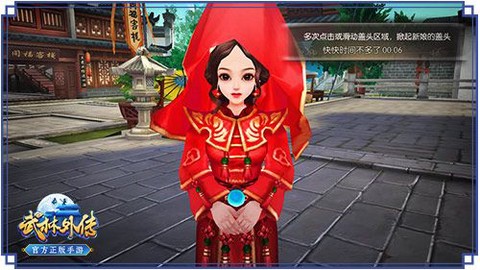 武林外传如何带精英