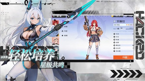 女神猛将传图3