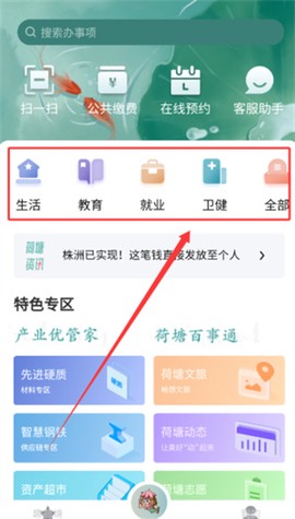我的荷塘[图2]
