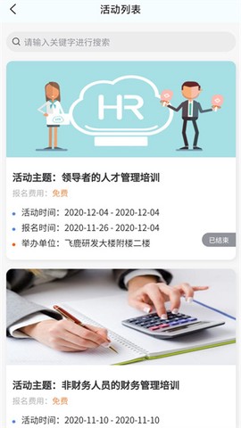 我的荷塘图1