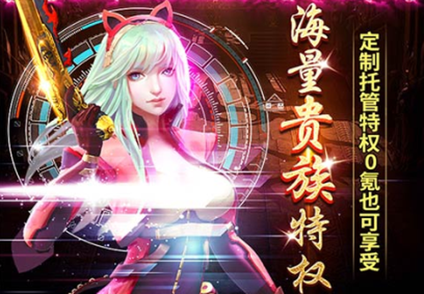 摸金校尉之伏魔殿[图1]