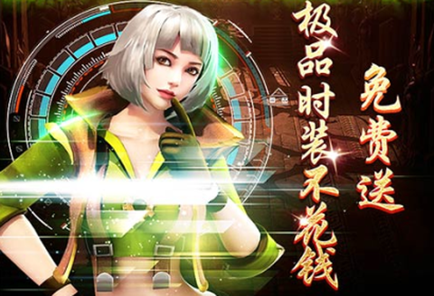 摸金校尉之伏魔殿[图2]