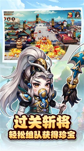 神奇三国[图1]