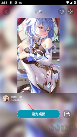 爱壁纸[图3]
