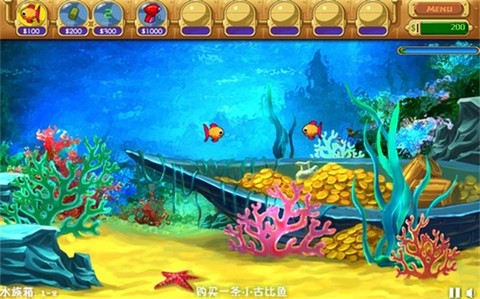 怪怪水族馆[图1]