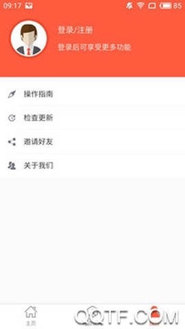 泰安人社图3