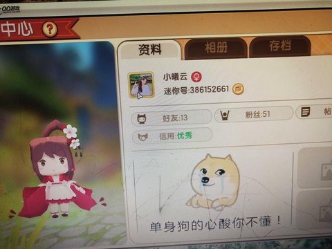 迷你世界qq怎么充值