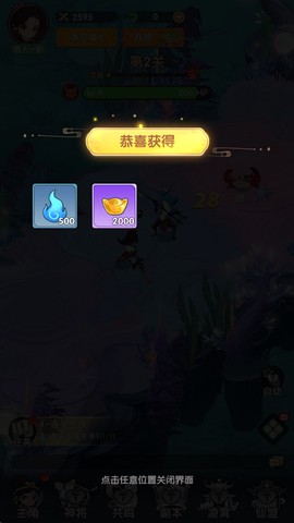 放开那妖怪[图3]