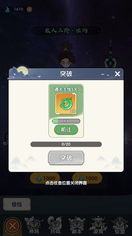 放开那妖怪[图5]