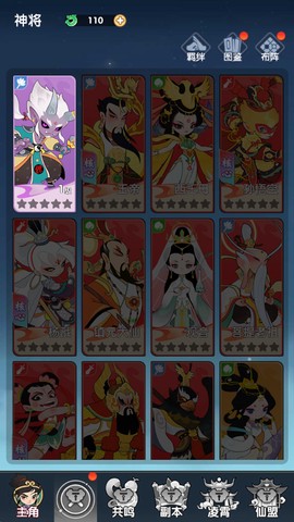 放开那妖怪[图6]