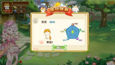 花样猫咪[图5]