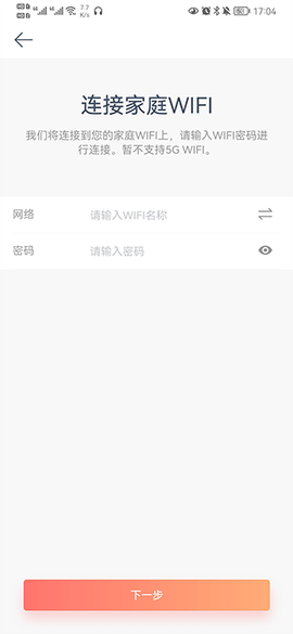 小翌智能[图4]