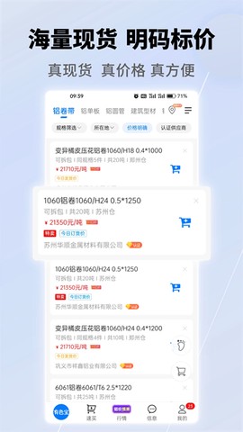 有色宝图3