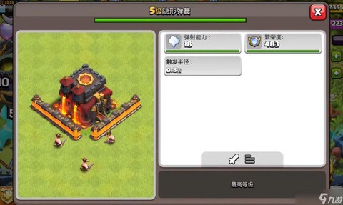 部落冲突怎么防守巨人[图2]