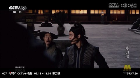 蜂巢直播TV图3