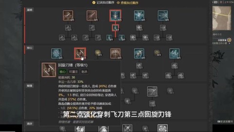 使命召唤游侠怎么升级[图1]