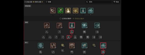 使命召唤游侠怎么升级[图2]