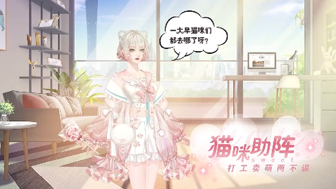 甜甜的你[图2]