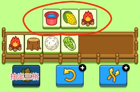 羊了个羊2[图3]