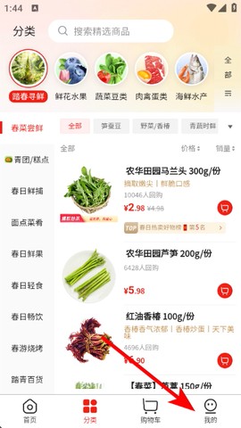联华鲸选[图1]