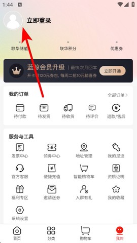 联华鲸选[图2]