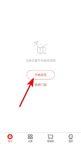 联华鲸选[图4]