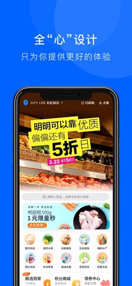 联华鲸选图1