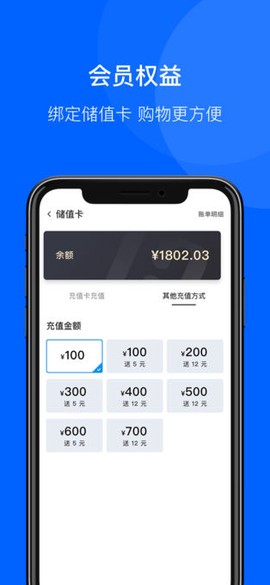 联华鲸选图2
