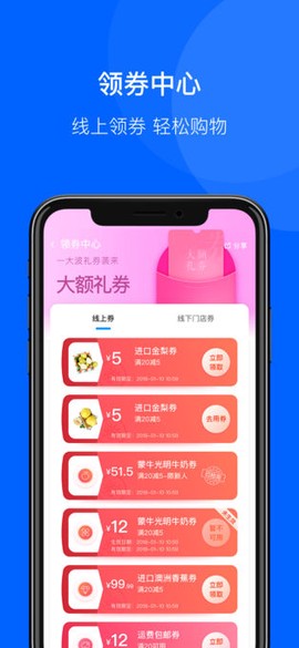 联华鲸选图3