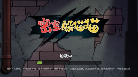 密室躲猫猫[图1]