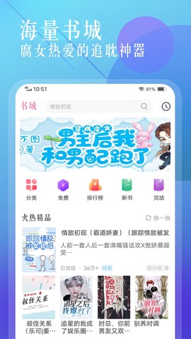 飞更小说[图1]