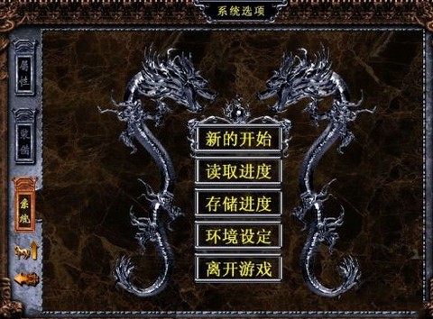 三国戏赵云传[图2]