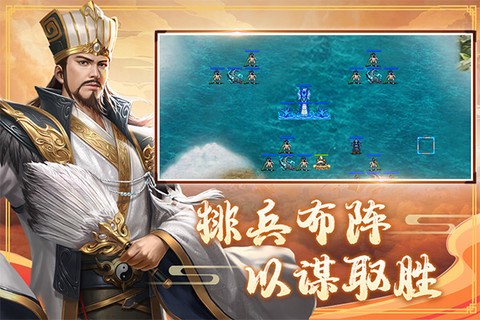 三国戏赵云传图2