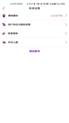 上鹿合伙人图2