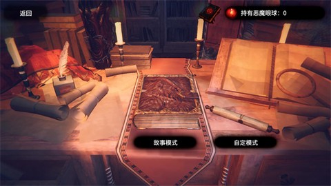 陷阱大师[图2]