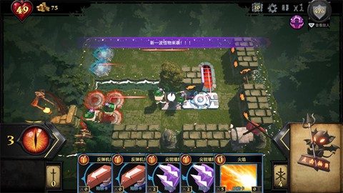 陷阱大师[图5]