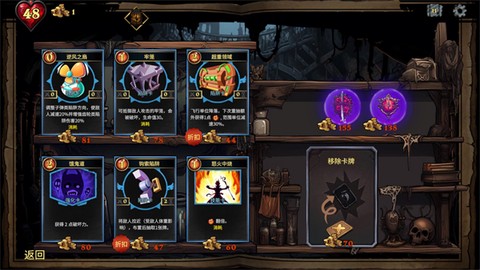 陷阱大师[图7]