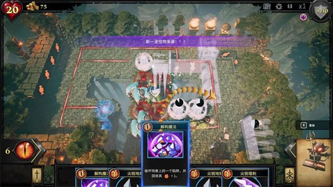 陷阱大师图1
