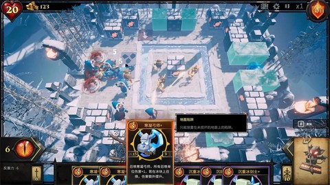 陷阱大师图2