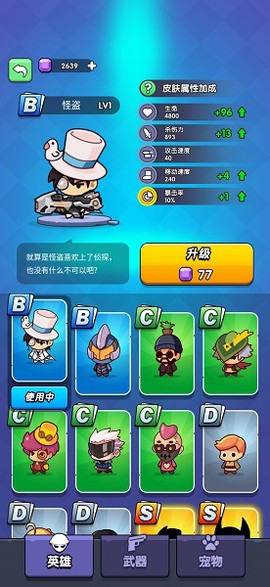 我吃鸡特牛图1