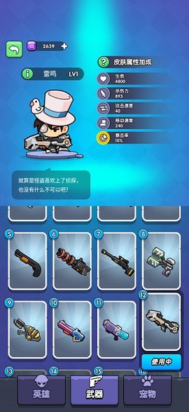 我吃鸡特牛图2