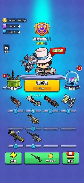 我吃鸡特牛图3