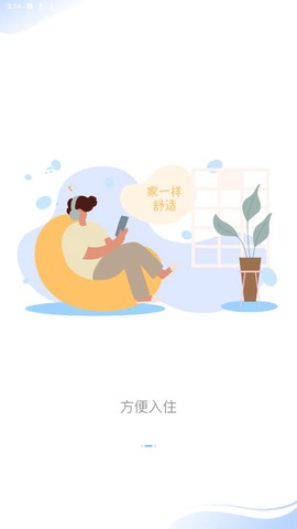 小兴管家图3