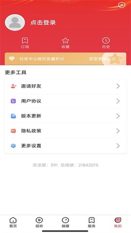 营天下图3