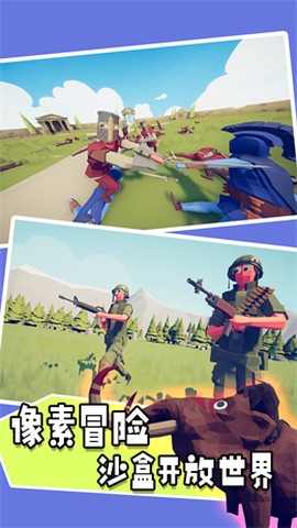 像素重生快跑细胞图2