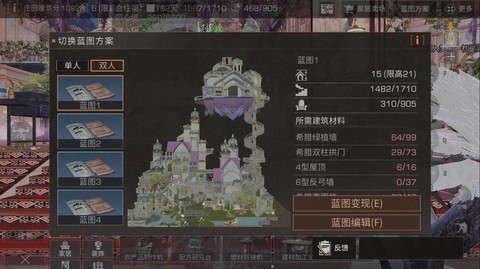 明日之后怎么加营地[图1]